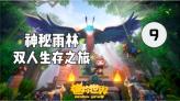 宜宾市组团参加第三届天府科技云服务大会 众多科创项目亮相大会