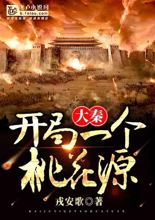 防御阵型2